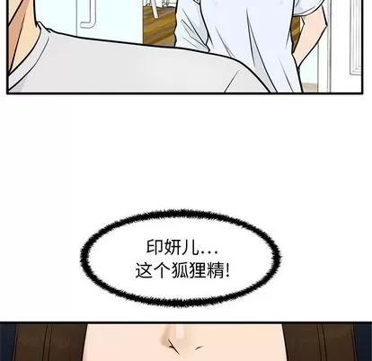 35岁姜武烈 35岁姜武烈 | 第61章 第37页