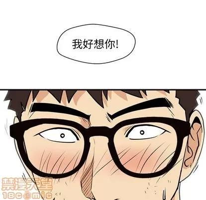 35岁姜武烈 35岁姜武烈 | 第61章 第40页
