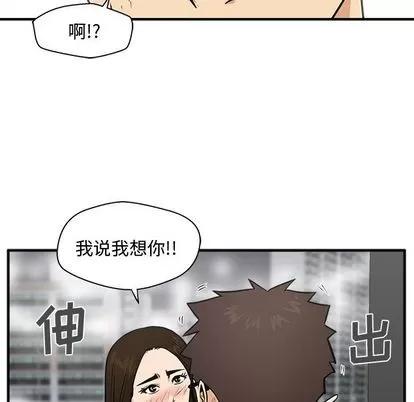 35岁姜武烈 35岁姜武烈 | 第61章 第41页