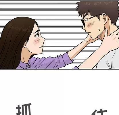 35岁姜武烈 35岁姜武烈 | 第61章 第43页
