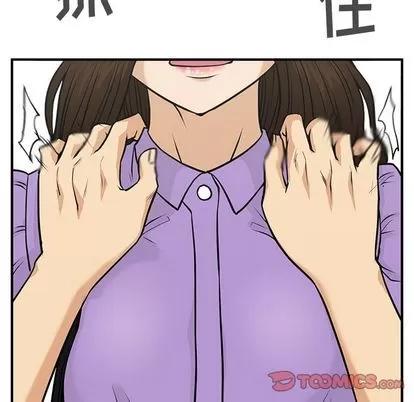 35岁姜武烈 35岁姜武烈 | 第61章 第44页