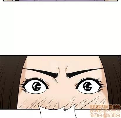 35岁姜武烈 35岁姜武烈 | 第61章 第45页