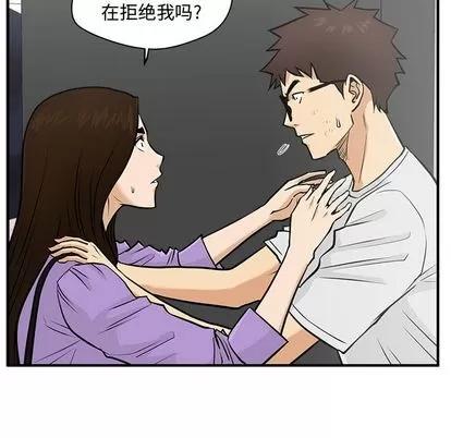 35岁姜武烈 35岁姜武烈 | 第61章 第49页