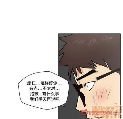 35岁姜武烈 35岁姜武烈 | 第61章 第50页