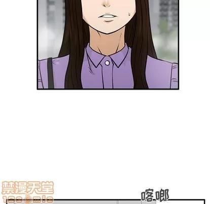 35岁姜武烈 35岁姜武烈 | 第61章 第55页