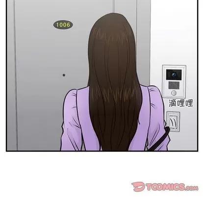 35岁姜武烈 35岁姜武烈 | 第61章 第56页
