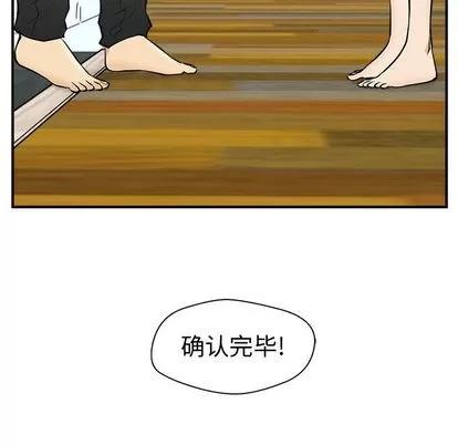 35岁姜武烈 35岁姜武烈 | 第61章 第63页