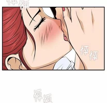 35岁姜武烈 35岁姜武烈 | 第61章 第71页