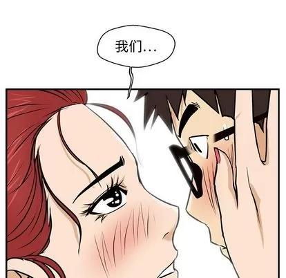 35岁姜武烈 35岁姜武烈 | 第61章 第73页