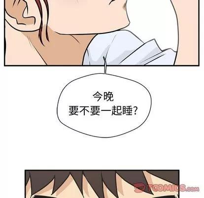 35岁姜武烈 35岁姜武烈 | 第61章 第74页