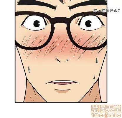 35岁姜武烈 35岁姜武烈 | 第61章 第75页
