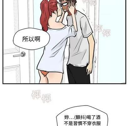 35岁姜武烈 35岁姜武烈 | 第61章 第78页