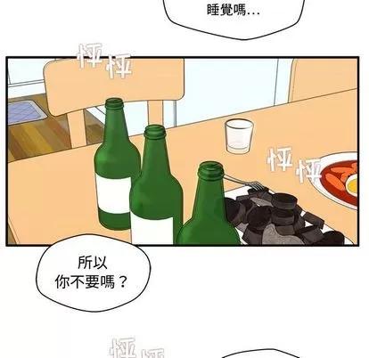 35岁姜武烈 35岁姜武烈 | 第61章 第79页