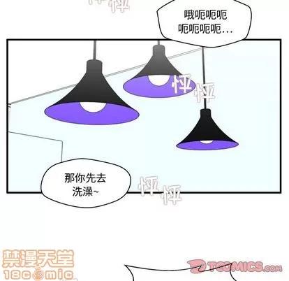 35岁姜武烈 35岁姜武烈 | 第61章 第80页