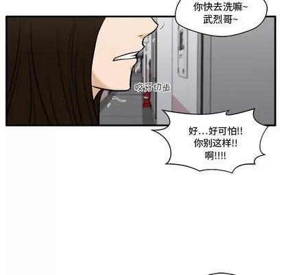 35岁姜武烈 35岁姜武烈 | 第61章 第83页
