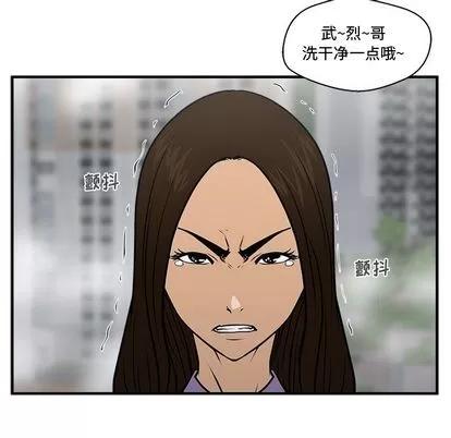 35岁姜武烈 35岁姜武烈 | 第61章 第84页