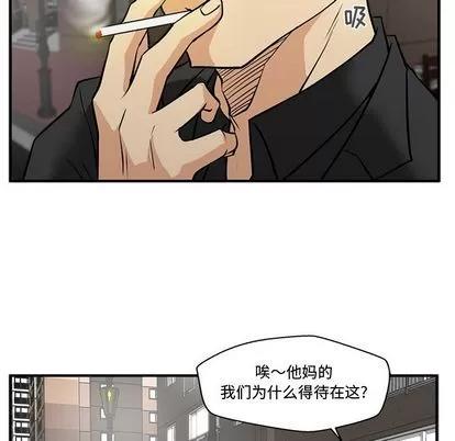 35岁姜武烈 35岁姜武烈 | 第61章 第91页