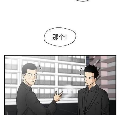 35岁姜武烈 35岁姜武烈 | 第61章 第94页