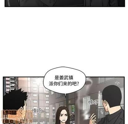35岁姜武烈 35岁姜武烈 | 第61章 第95页