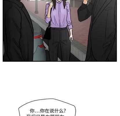 35岁姜武烈 35岁姜武烈 | 第61章 第96页
