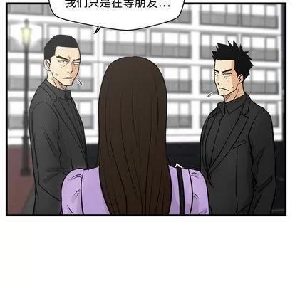 35岁姜武烈 35岁姜武烈 | 第61章 第97页
