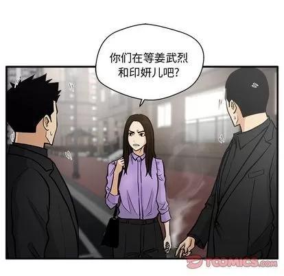 35岁姜武烈 35岁姜武烈 | 第61章 第98页