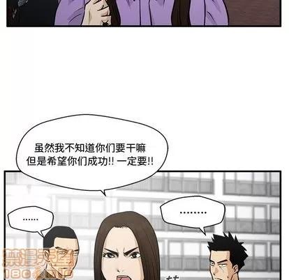 35岁姜武烈 35岁姜武烈 | 第61章 第100页