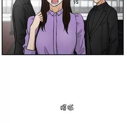 35岁姜武烈 35岁姜武烈 | 第61章 第101页