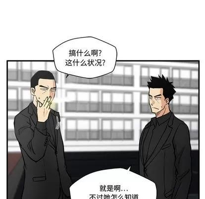 35岁姜武烈 35岁姜武烈 | 第61章 第103页