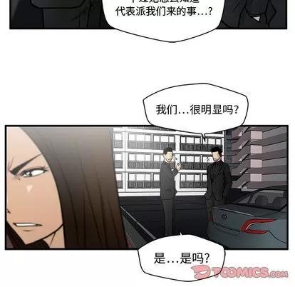 35岁姜武烈 35岁姜武烈 | 第61章 第104页