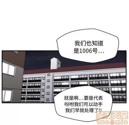 35岁姜武烈 35岁姜武烈 | 第61章 第105页