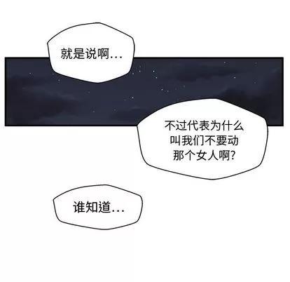 35岁姜武烈 35岁姜武烈 | 第61章 第106页