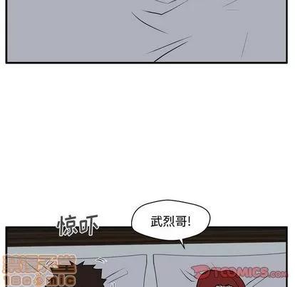 35岁姜武烈 35岁姜武烈 | 第61章 第110页