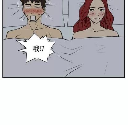 35岁姜武烈 35岁姜武烈 | 第61章 第111页