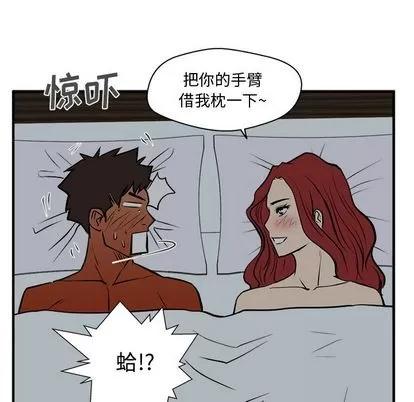 35岁姜武烈 35岁姜武烈 | 第61章 第112页