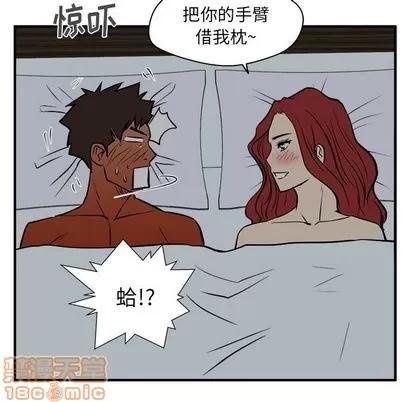 35岁姜武烈 35岁姜武烈 | 第62章 第5页