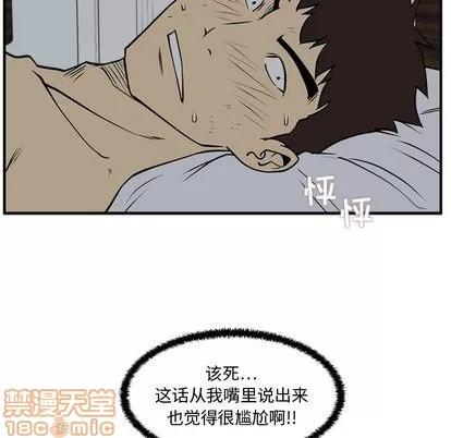 35岁姜武烈 35岁姜武烈 | 第62章 第10页