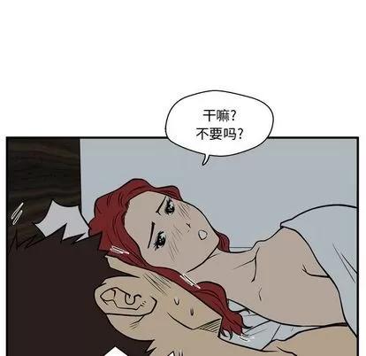 35岁姜武烈 35岁姜武烈 | 第62章 第13页