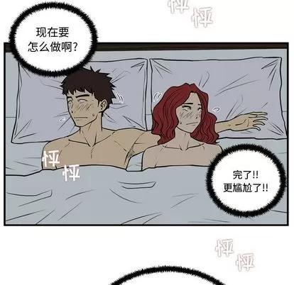 35岁姜武烈 35岁姜武烈 | 第62章 第17页