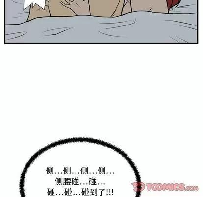 35岁姜武烈 35岁姜武烈 | 第62章 第21页