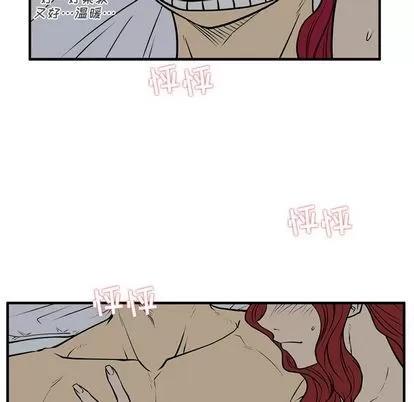 35岁姜武烈 35岁姜武烈 | 第62章 第23页