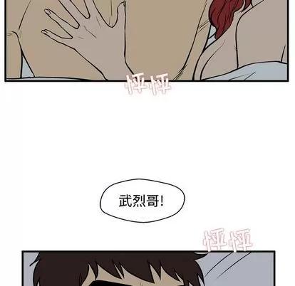 35岁姜武烈 35岁姜武烈 | 第62章 第24页