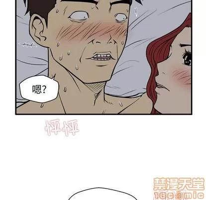 35岁姜武烈 35岁姜武烈 | 第62章 第25页