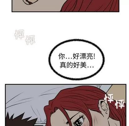 35岁姜武烈 35岁姜武烈 | 第62章 第28页