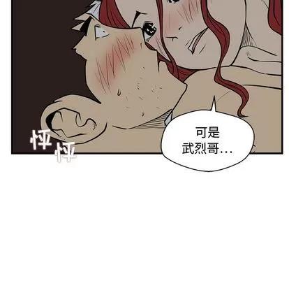 35岁姜武烈 35岁姜武烈 | 第62章 第29页
