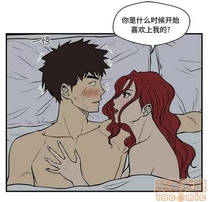 35岁姜武烈 35岁姜武烈 | 第62章 第30页