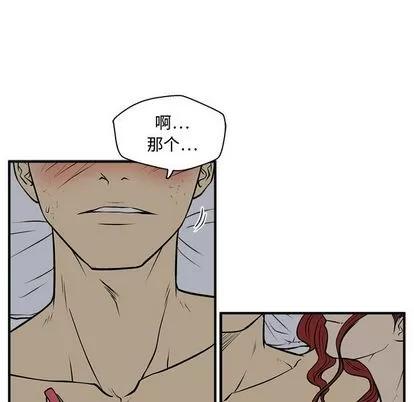 35岁姜武烈 35岁姜武烈 | 第62章 第31页