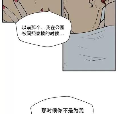 35岁姜武烈 35岁姜武烈 | 第62章 第32页