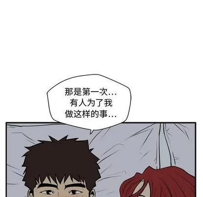 35岁姜武烈 35岁姜武烈 | 第62章 第34页