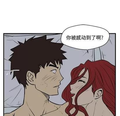 35岁姜武烈 35岁姜武烈 | 第62章 第36页